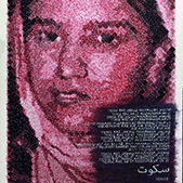 Bild 230 - Ghazal Dar Sokot