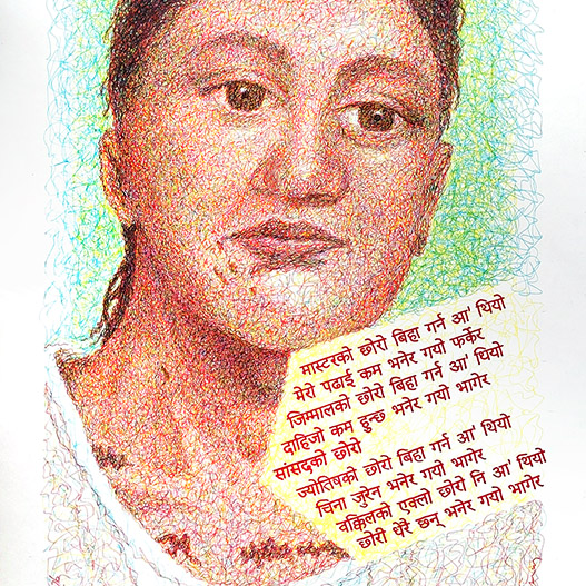 Ursus - Bild 294: The Dowry