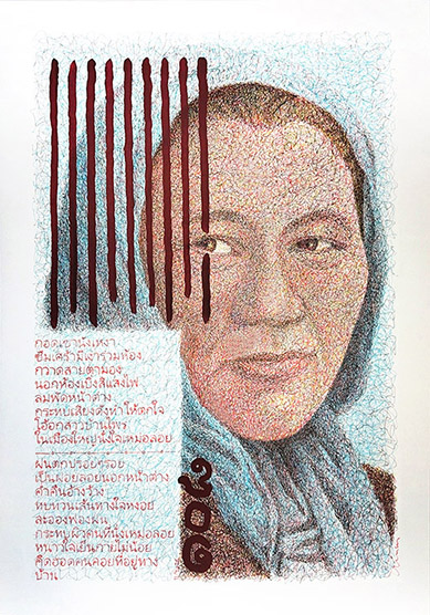 Ursus - Bild 292: My Shadow