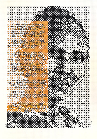 Ursus - Bild 295: Mebaliyiti AyikonaniUrsus - Bild 295: Mebaliyiti Ayikonani